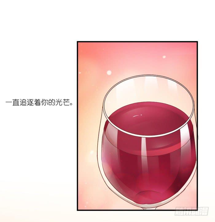 《缘来就在我身边》痴心错付 第35页