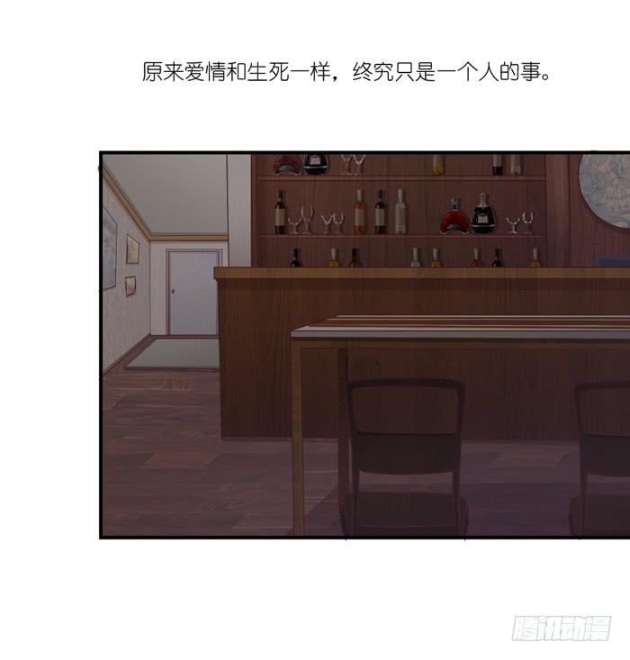 《缘来就在我身边》痴心错付 第37页