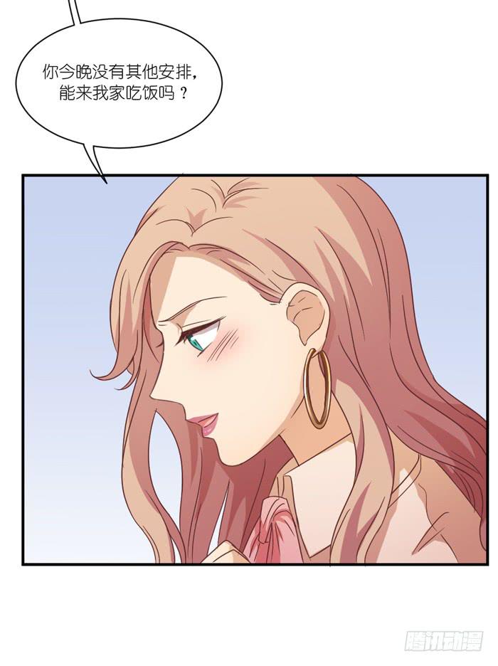 《缘来就在我身边》痴心错付 第5页