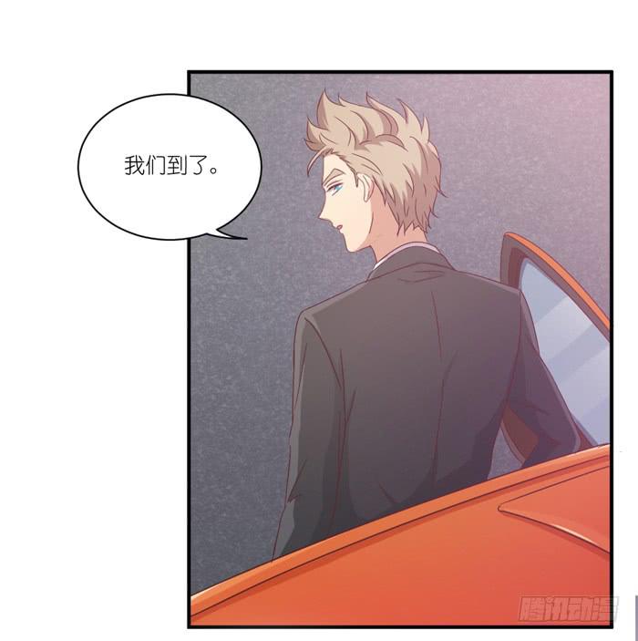 《缘来就在我身边》故地重游 第32页