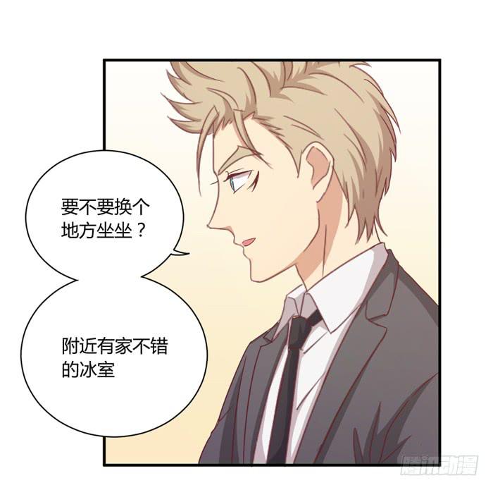 《缘来就在我身边》一生一世 第13页