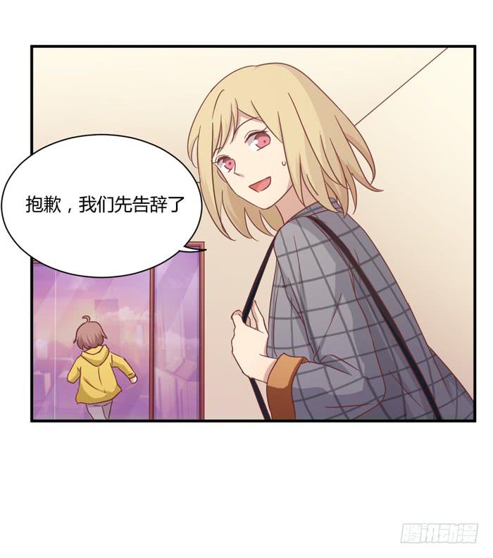 《缘来就在我身边》一生一世 第22页