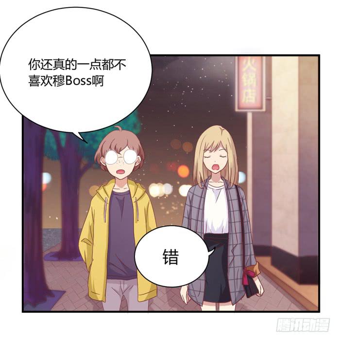 《缘来就在我身边》一生一世 第26页