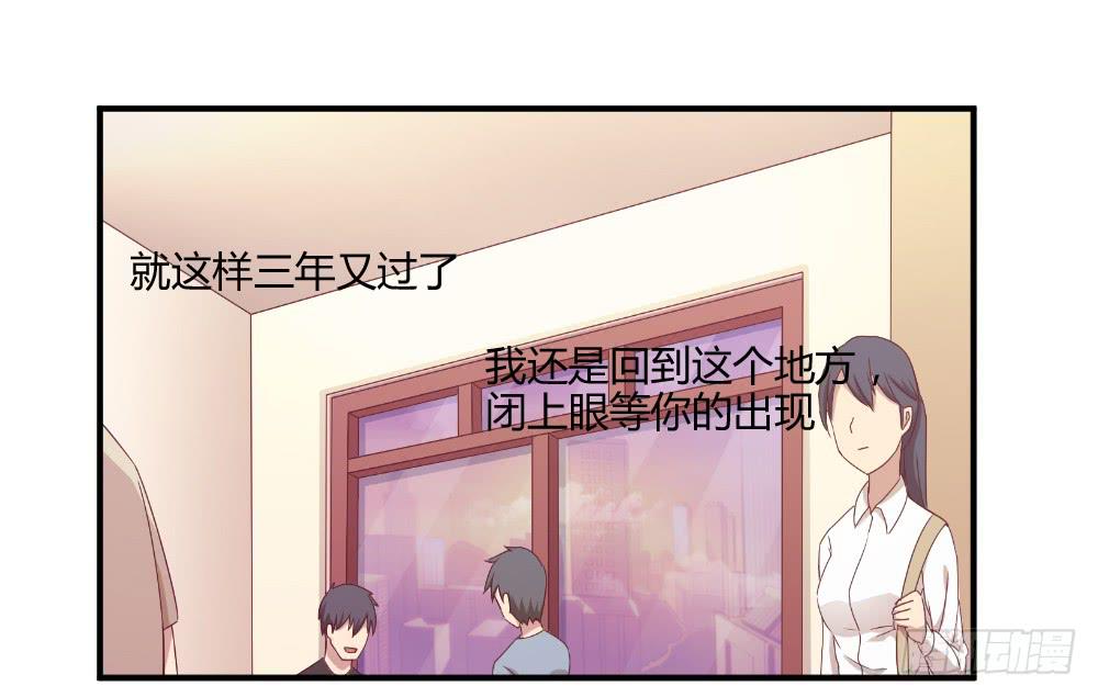 《缘来就在我身边》一生一世 第2页