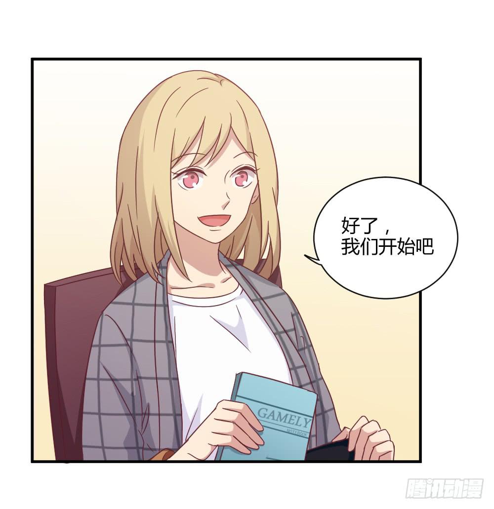 《缘来就在我身边》一生一世 第4页