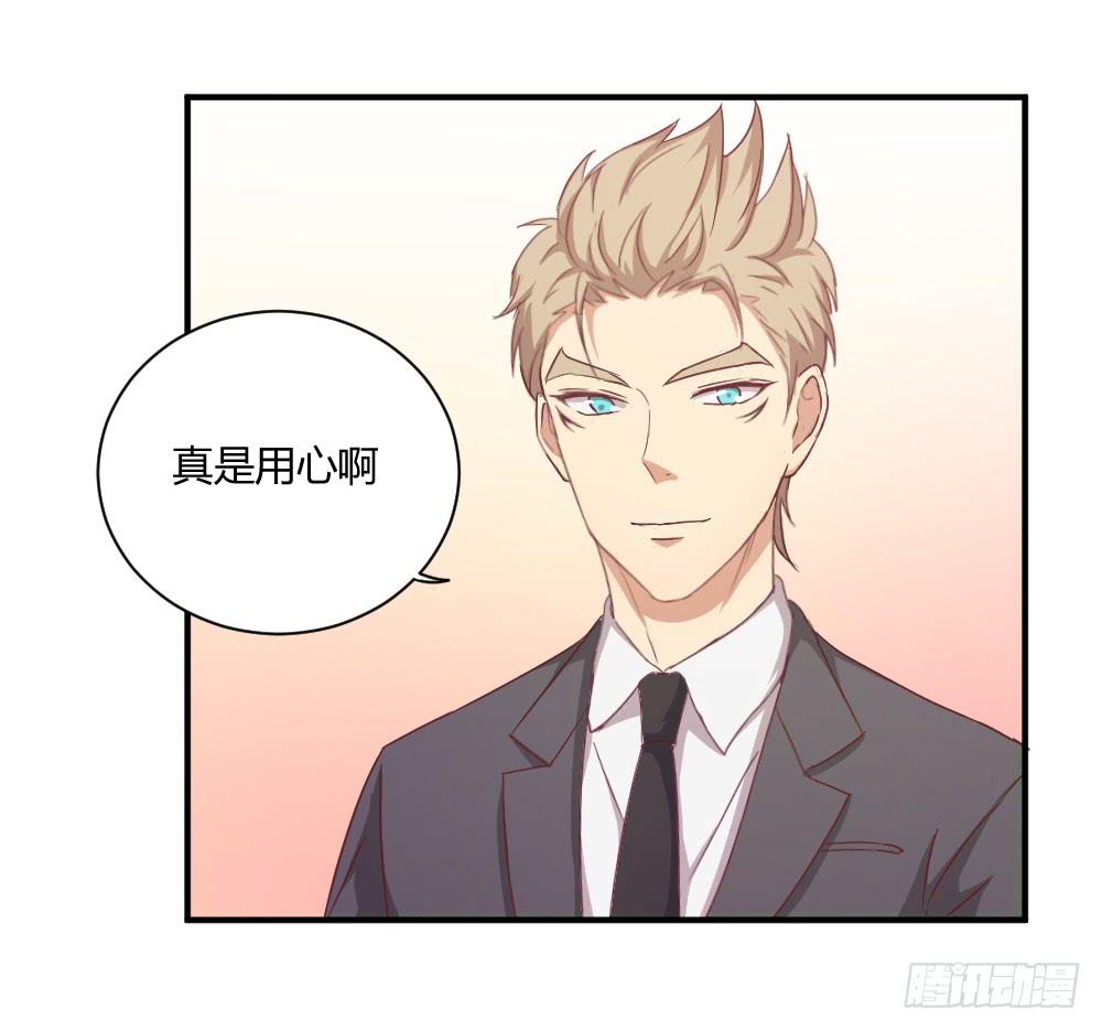 《缘来就在我身边》一生一世 第5页