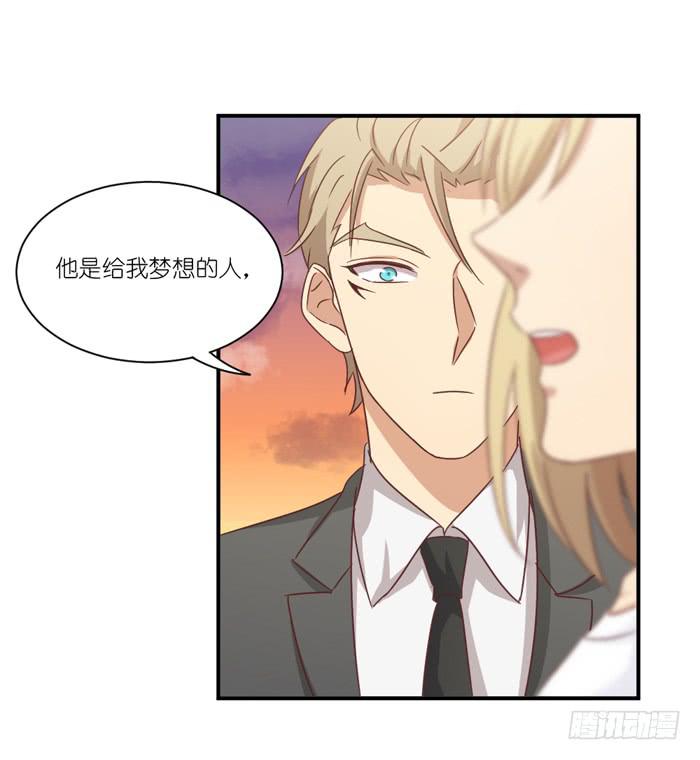 《缘来就在我身边》游戏赌注 第15页