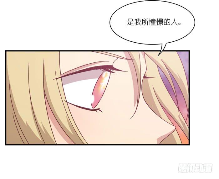 《缘来就在我身边》游戏赌注 第18页