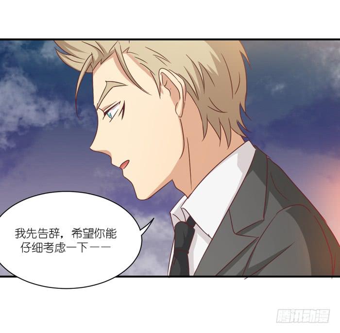 《缘来就在我身边》游戏赌注 第22页