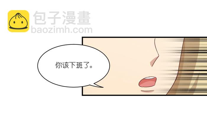《缘来就在我身边》游戏赌注 第23页