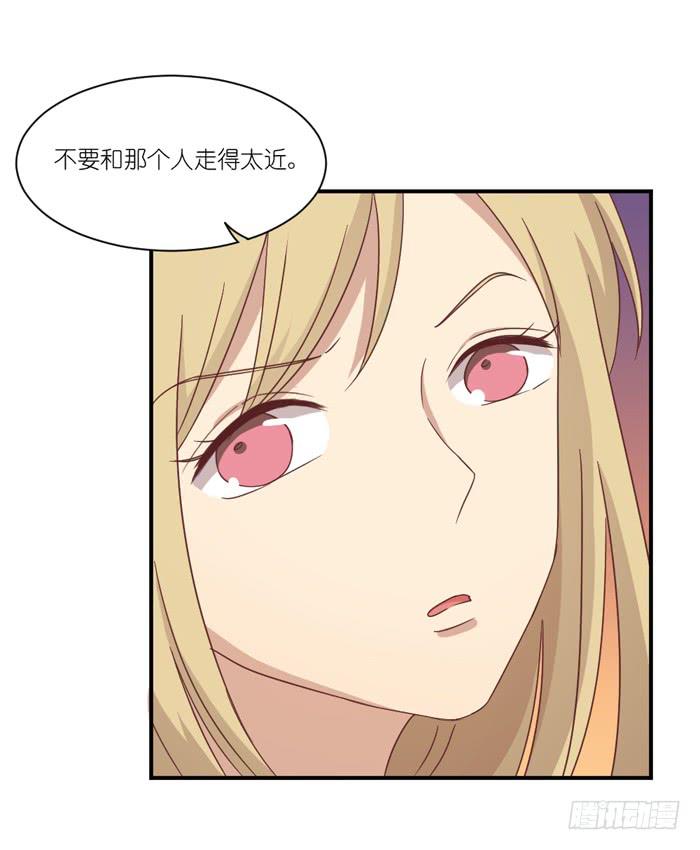 《缘来就在我身边》游戏赌注 第6页
