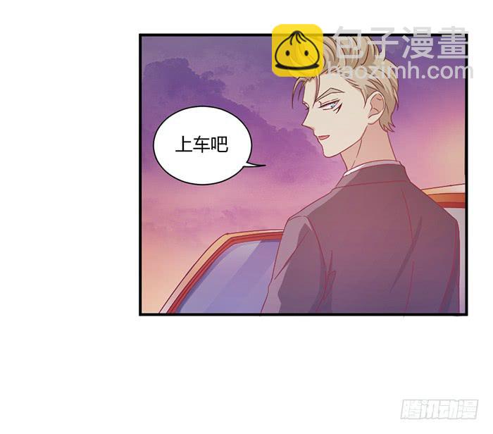 《缘来就在我身边》弥天大谎 第10页
