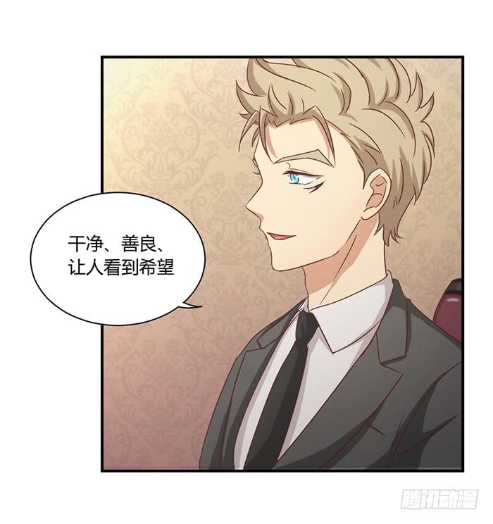 《缘来就在我身边》弥天大谎 第16页