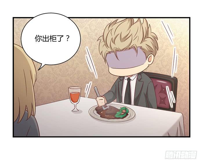 《缘来就在我身边》弥天大谎 第26页