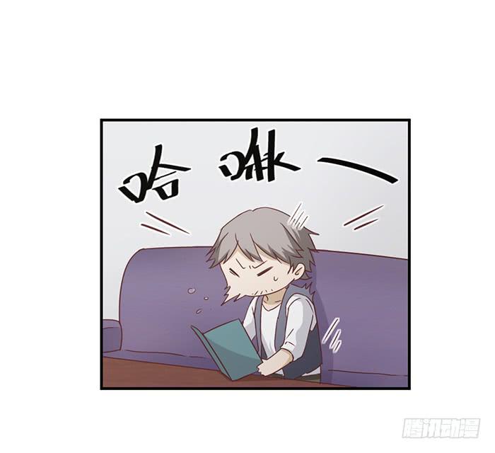 《缘来就在我身边》天赐良机 第36页