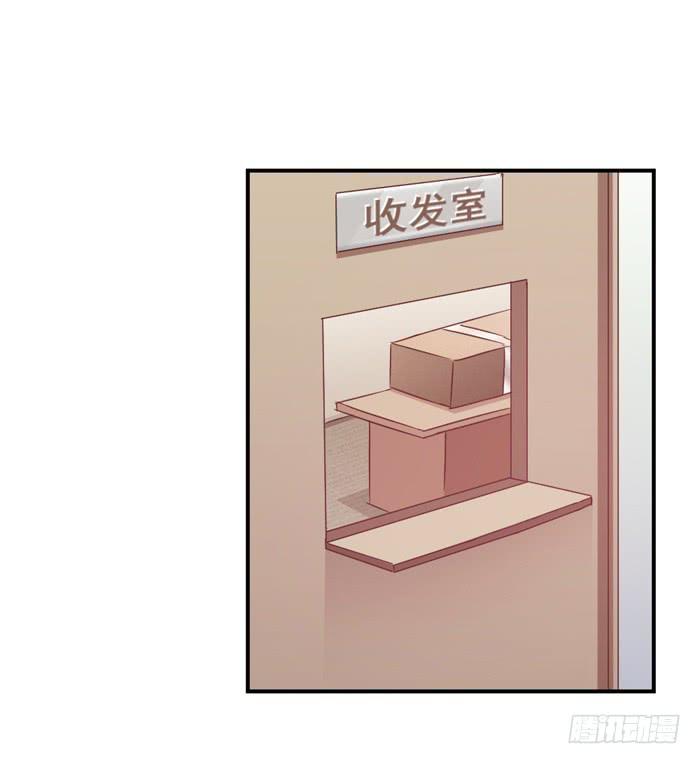 《缘来就在我身边》温水煮蛙 第22页