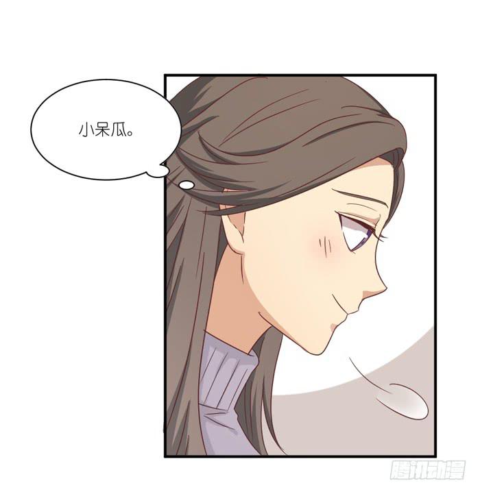 《缘来就在我身边》温水煮蛙 第7页