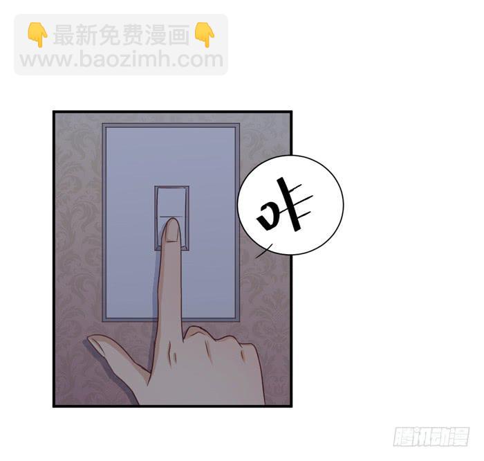 《缘来就在我身边》生日快乐 第22页