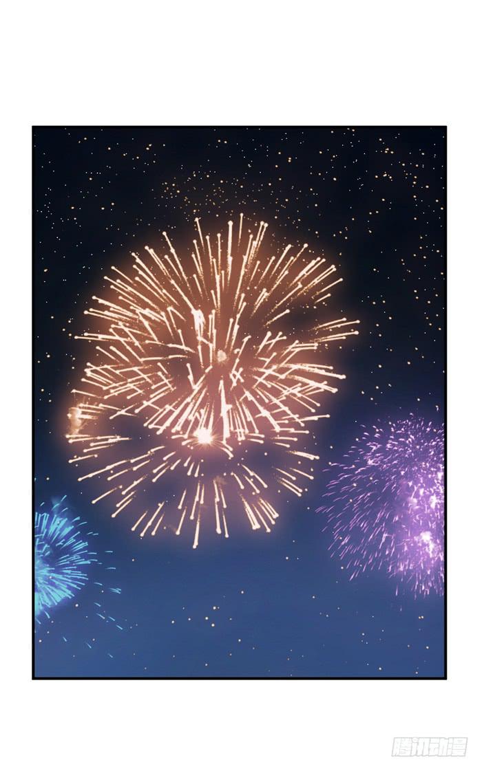 《缘来就在我身边》生日快乐 第26页