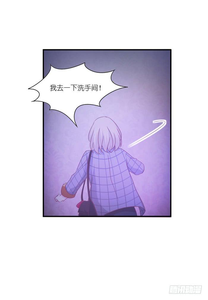 《缘来就在我身边》生日快乐 第33页