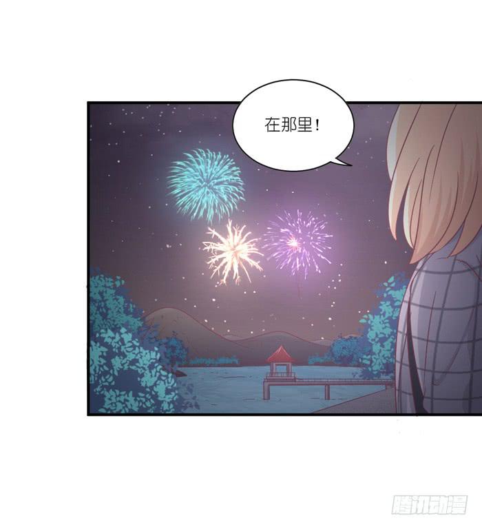 《缘来就在我身边》生日快乐 第35页
