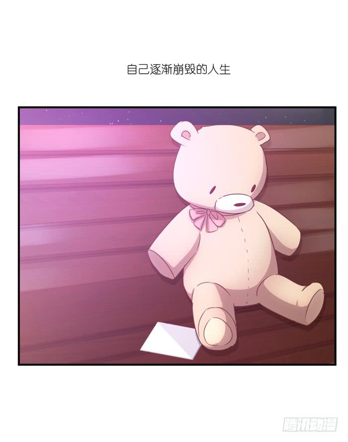 《缘来就在我身边》生日快乐 第39页