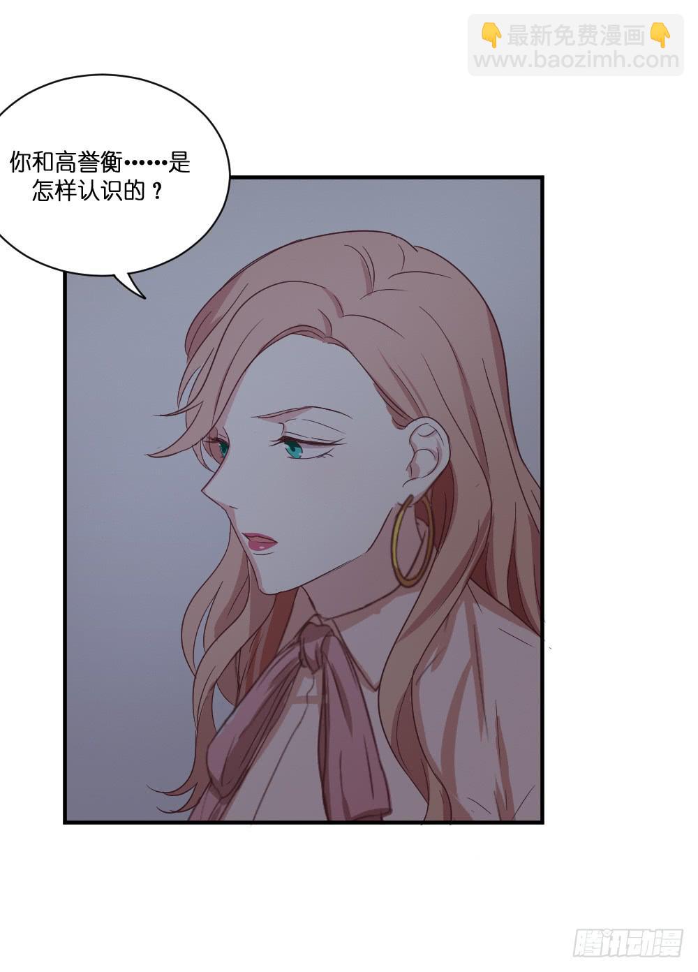 《缘来就在我身边》身陷囹圄 第25页