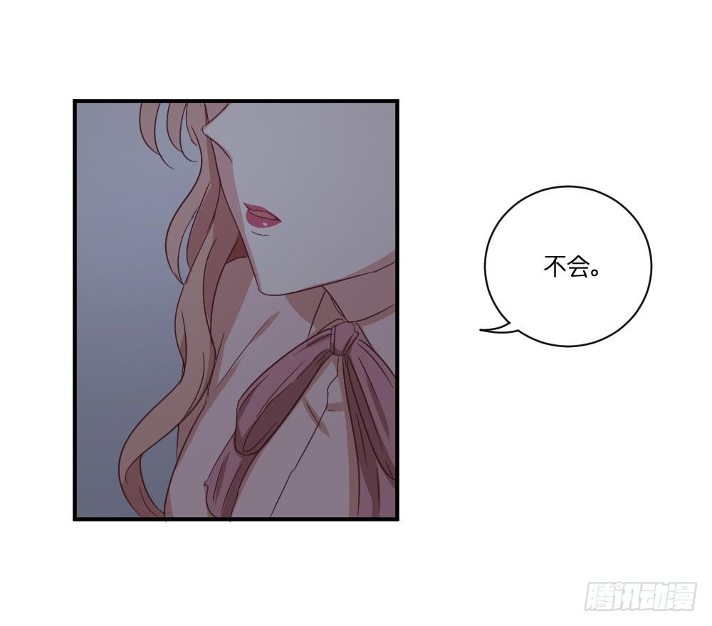 《缘来就在我身边》身陷囹圄 第34页