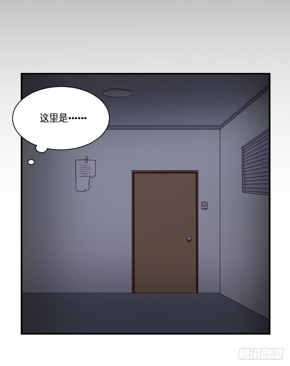 《缘来就在我身边》身陷囹圄 第4页