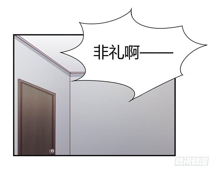 《缘来就在我身边》草蛇灰线 第11页