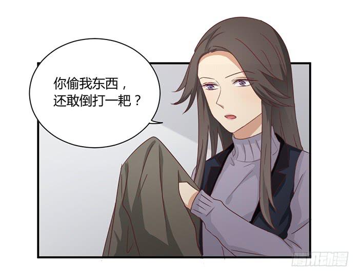 《缘来就在我身边》草蛇灰线 第12页
