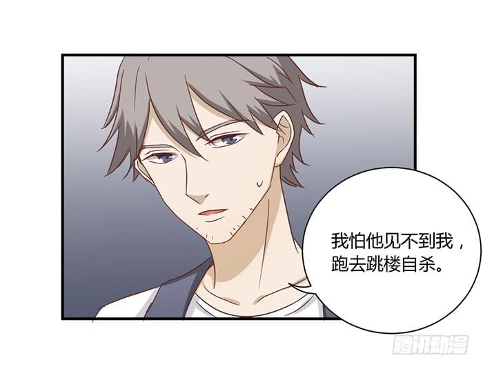 《缘来就在我身边》草蛇灰线 第19页
