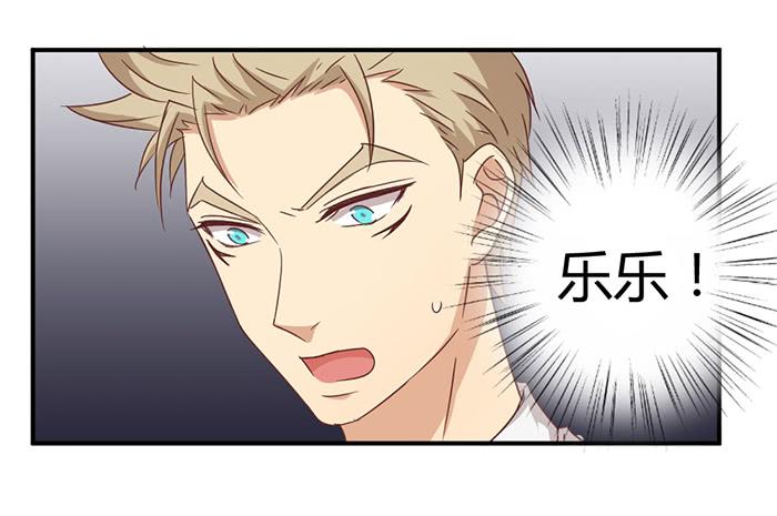 《缘来就在我身边》草蛇灰线 第25页
