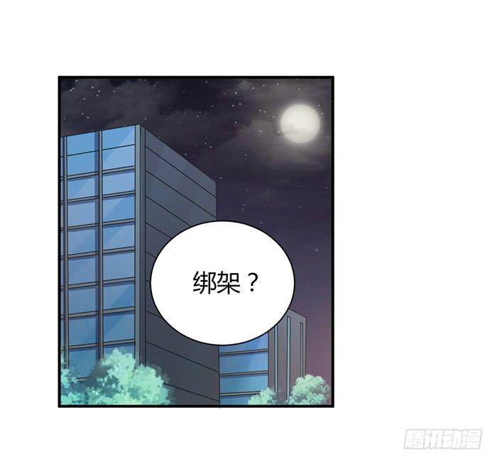 《缘来就在我身边》草蛇灰线 第26页