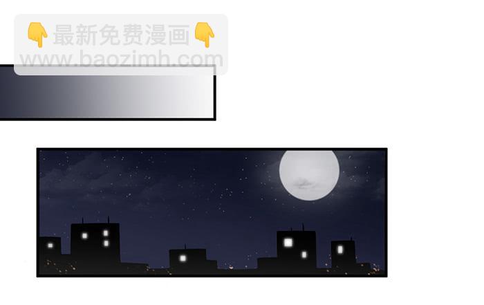 《缘来就在我身边》草蛇灰线 第6页