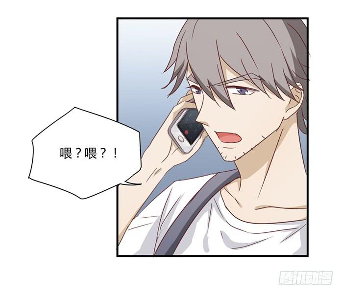 《缘来就在我身边》草蛇灰线 第7页