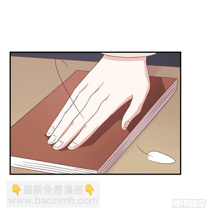 《缘来就在我身边》蛛丝马迹 第14页