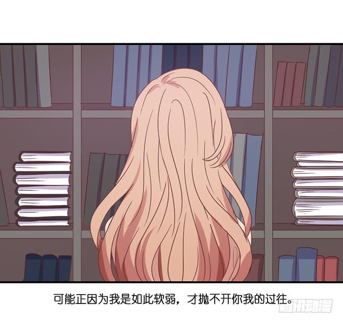 《缘来就在我身边》蛛丝马迹 第17页