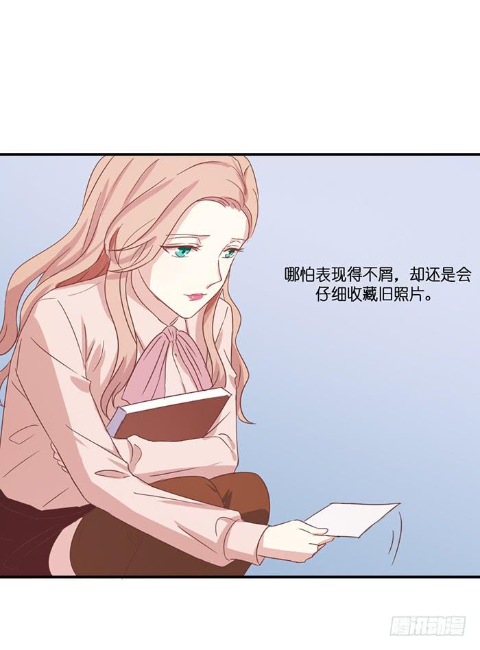 《缘来就在我身边》蛛丝马迹 第21页
