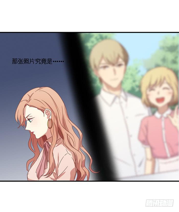 《缘来就在我身边》蛛丝马迹 第32页