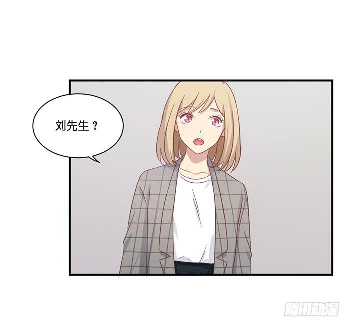 《缘来就在我身边》蛛丝马迹 第35页