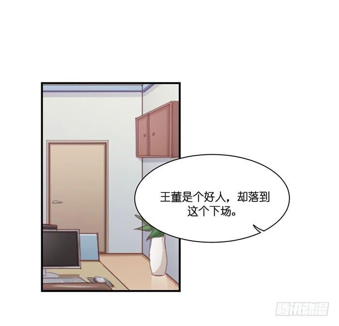 《缘来就在我身边》蛛丝马迹 第4页