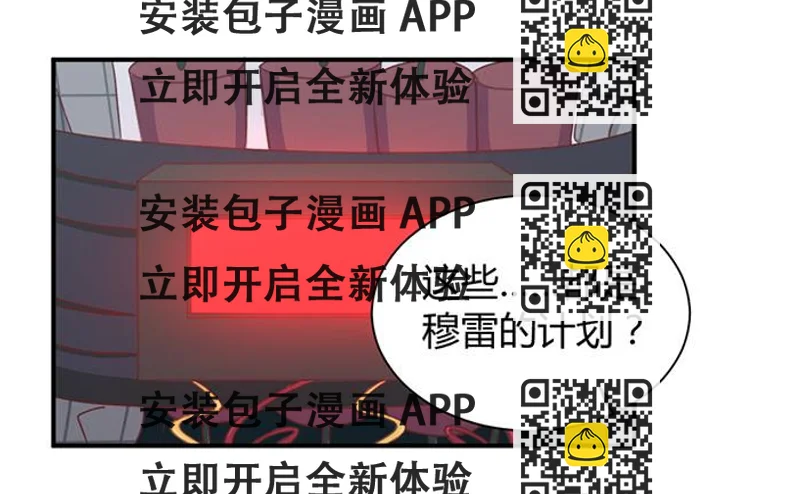 《缘来就在我身边》瞒天过海 第2页