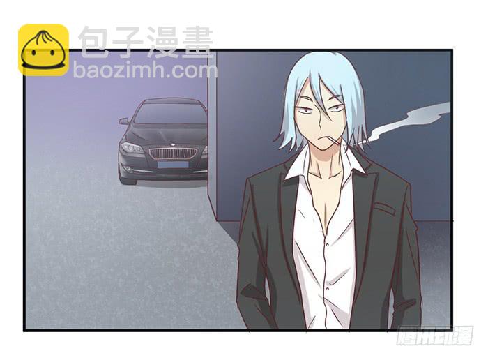 《缘来就在我身边》瞒天过海 第34页