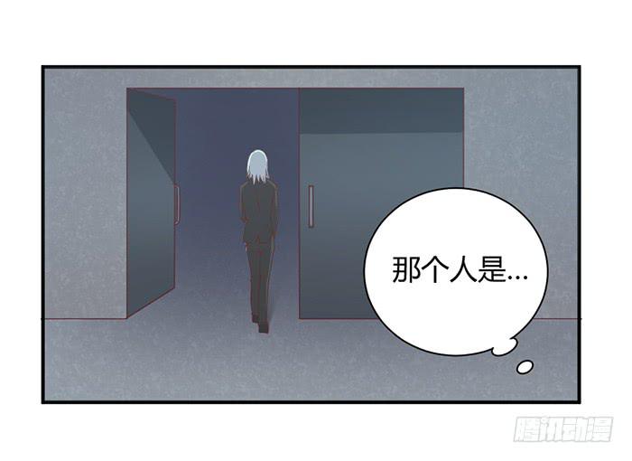 《缘来就在我身边》瞒天过海 第36页