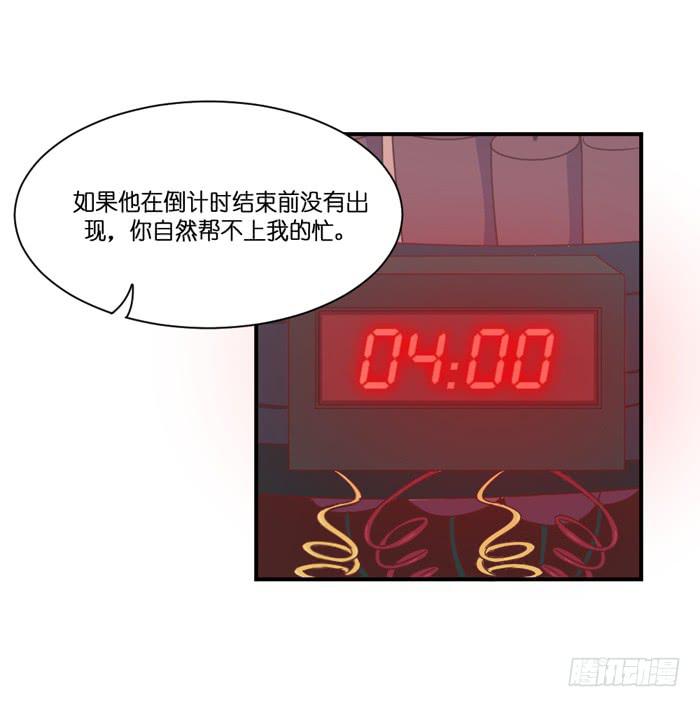 《缘来就在我身边》失之交臂 第11页