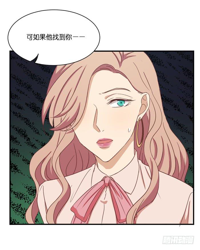 《缘来就在我身边》失之交臂 第12页