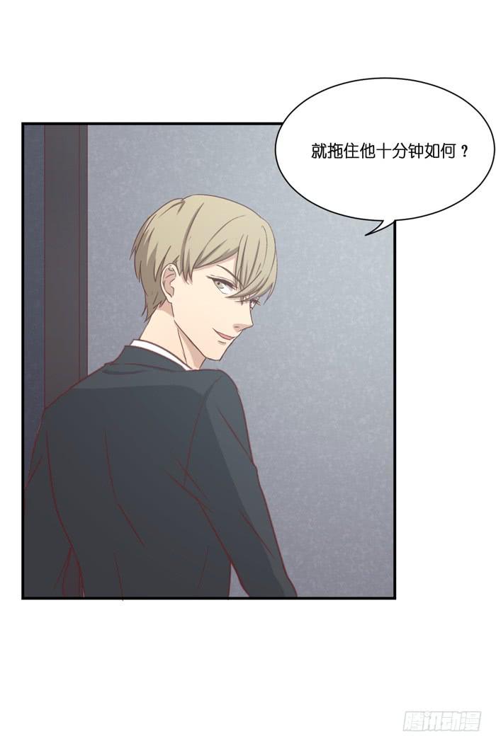 《缘来就在我身边》失之交臂 第13页