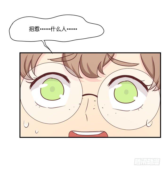 《缘来就在我身边》失之交臂 第19页