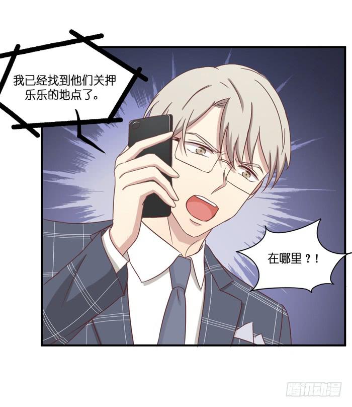 《缘来就在我身边》失之交臂 第21页